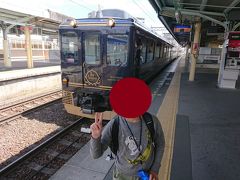 橿原神宮前駅