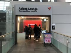 Asiana Loungeへ