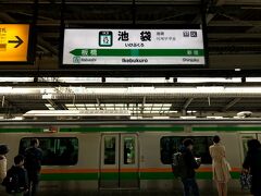 JRの池袋駅に来ました。

ここから青春18きっぷの利用スタート。湘南新宿ラインで大宮に行きます。