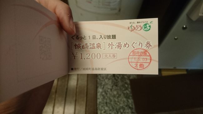 令和最初の旅行で余部と城崎温泉に行きました 香住 余部 兵庫県 の旅行記 ブログ By トーキューさん フォートラベル