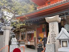  宿坊でもある成福院に立ち寄りました。成福院に宿泊するには楽天トラベルからでも予約できるようです。