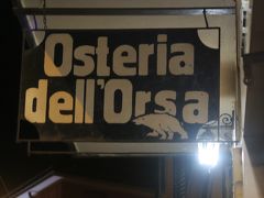 オステリア デ オルサ