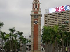 旧九龍駅時計台 (前九廣鐵路鐘楼、尖沙咀鐘楼)