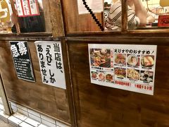 迷路には、エビの専門店もあります。