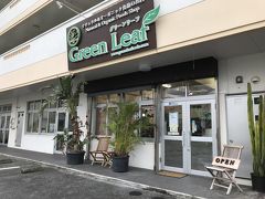 Green Leaf 北谷店