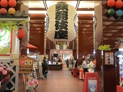 歌舞伎座地下２階『木挽町広場』をぶらぶら。
