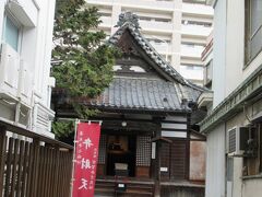 ４か所目は建物に囲まれた往生院。