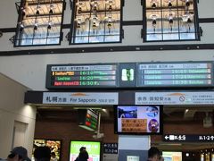 JR小樽駅