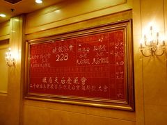 ホテルに荷物を置き！
いざ！ビクトリアピークに行こう！！って思っていたけど、子供達が
「・・・別に行かなくていいんじゃない？（行きたくない）」
と言い始めました。
ありゃりゃ・・・せっかく４トラでも皆さんからアドバイスをもらって、自分達の足で下りてこようと思っていたのに。。。（笑）
・・・まあパパと働きマンは行ったことあるけど、そりゃー子供は興味ないわなーーということで先にご飯を食べる事に。

そして、エアポートエキスプレスに乗って香港駅まで。
パパ情報によると、オクトパスカードで乗車したら同日に同じ駅区間だと、乗車券代が片道も往復も同じだとの事。それって半額って事！？すっごいお得じゃない！？と大喜びの働きマン！しかも入金が残っていてもパパが次回香港に来るときに返金処理をしておくから♪とパパが言い出し皆、上機嫌♪
英語が話せて仕事でも海外に行くパパがいると、こういう時にとっても頼りになる♪（笑）
国内では全然こんな風に動いてくれる事がないけど、海外行くと別人のよう・・・って思っているのは私だけではなく子供達も思っているはず。子供達よ・・・大きくなったら英語が喋れない働きマンの変わりにパパのように動いてね♪