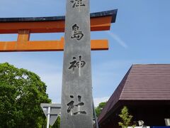 バスの駐車している津島神社まで戻ってきました。神社から公園までは歩いて10～15分くらいだったか？