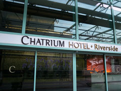 本日から、チャトリムホテルリバーサイドに3泊お世話になります。”チャオプラヤー川沿い”のホテルなので、街の中心ではなく、送迎も少し割高でした。