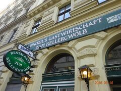 夕食をしたレストラン