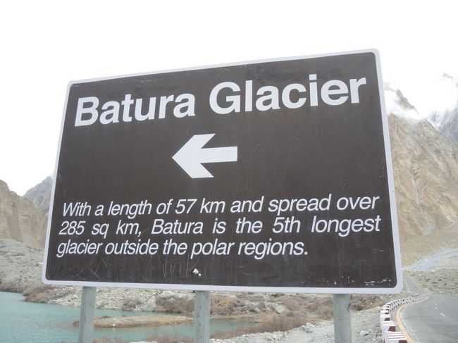 もうひとつ、カラコルムハイウェイから望める氷河、「バツーラ氷河」