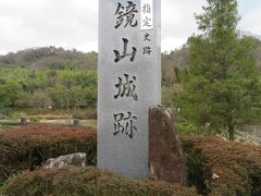 鏡山公園（鏡山城跡）。春の桜と秋の紅葉で知られます。広島大学のすぐ東側。