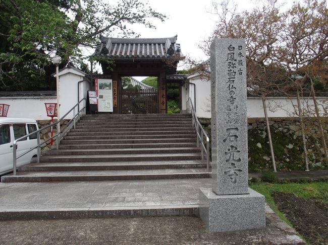 石光寺 当麻寺ぼたん祭り19 御所 葛城 奈良県 の旅行記 ブログ By 名古屋のmisakoさん フォートラベル 石光寺 当麻寺ぼたん祭り19 御所 葛城 奈良県 の旅行記 ブログ By 名古屋のmisakoさん フォートラベル