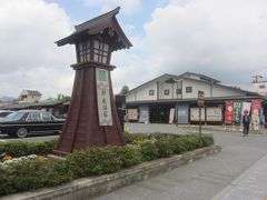 次に向かったのが道の駅 ではなく まちの駅 新鹿沼宿