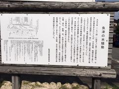 魚津町は、江戸時代から越中東部の政治・経済の中心地でした。大正年間には、15,000人の人口を擁し、北海道や樺太への米の積み出しで栄えた大町海岸には米倉庫が並んでいました。
