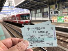 遠州鉄道 新浜松駅