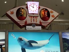 宮島口駅で～朝１０時から数分間、メロディと共にカラクリ時計が動きました。