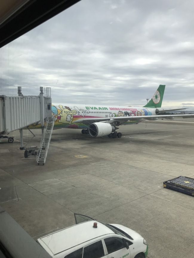 19 5月gw 初個人手配で行く2歳子連れ台湾旅行記 と 楽しみにしていたエバー航空 サンリオジェット飛行機 空港編 台北 台湾 の旅行記 ブログ By ます子さん フォートラベル