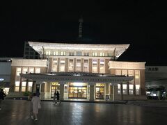 ＪＲ奈良駅ホテル
日航奈良へ戻ります