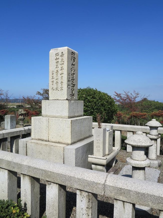 杉田定一（鶉山）の顕彰碑、生家跡そして墓地』福井県の旅行記・ブログ 