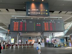 台中駅到着。
ここから在来線に乗り換えです。