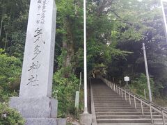 本日最後の一之宮、気多神社に到着。
この、左手に、駐車場が用意されています。
石段を登るのがつらい場合、右手に道路があり、社殿と、ほぼ同じ高さまで上がることができます。駐車場として使える広場もありますので、大丈夫です。
ただ、御朱印をいただける社務所は、上にはなく、この場所から少し降りたところになりますので、ご注意ください。

この時は、御朱印は書置きが置かれていて、セルフでもっていく方式でした。