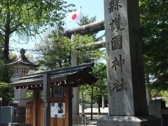 富山で、もう一つの神社巡りは、富山県護国神社。
一の宮巡りをして、各地を訪ねているので、その地の護国神社も、参拝するようにしています。

敷地内に駐車場が整備されており、駐車は問題ありません。