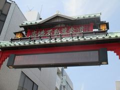 高幡不動尊参道通り