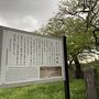 GW東北の旅③ 世界遺産平泉