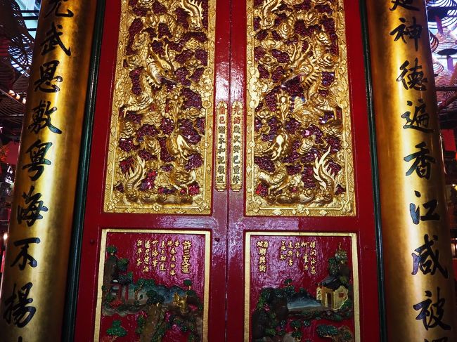 文武廟はじめてきてみました。<br />香港では最古の道教寺院と言われる、文武廟。<br /><br />文武廟入口のドア