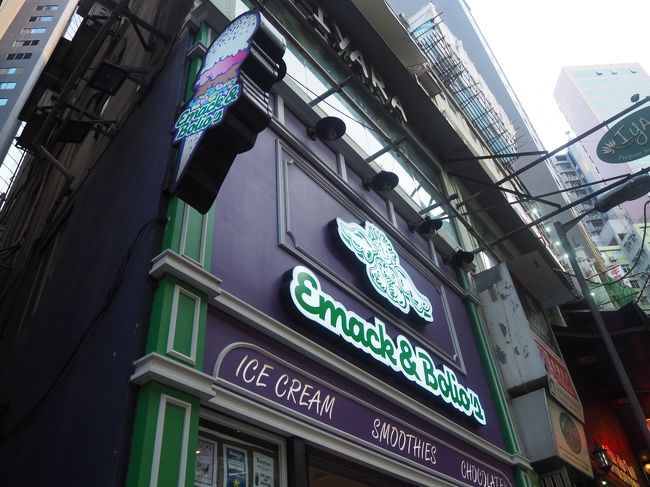 そして最後にアイスクリーム！<br />フォトジェニックで有名なお店。<br /><br />Emack &amp; Bolio's<br />住所★  <br /> 26 Cochrane St, Central, 