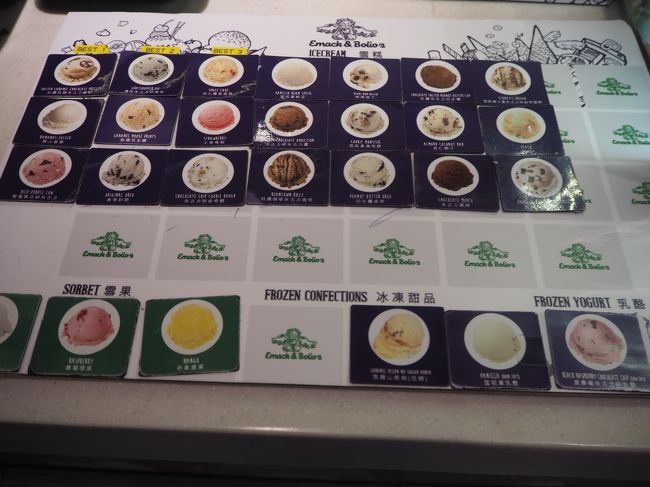 たくさんあって迷いました＞＜<br />でも暑いからアイス日和なのはよかった～！☆