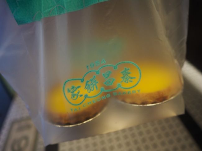 ２個購入！機内で食べるのが楽しみ～！