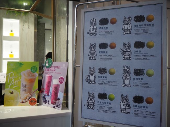 これは歩いててたまたま見つけたドリンクスタンド！<br />可愛いし人気なのか、人だかりが・・・