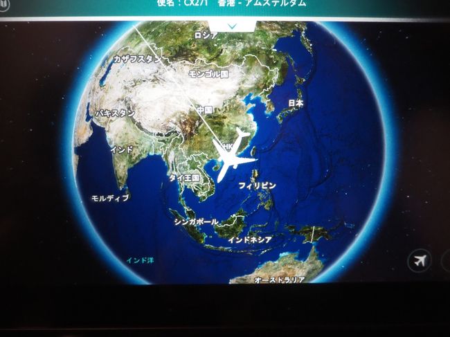 香港０時１５分発<br />アムステルダム６時４０分着なので深夜発のため、しっかり睡眠するためにラウンジでシャワーを浴びて、お腹いっぱいにして正解でした◎<br /><br />アムステルダム、早朝なので、とりあえず寝ることを心がけました。笑<br /><br />事前座席指定で前エリアの中で１番後ろにもできていたので、座席も倒せて楽でした♪