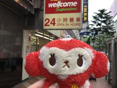 ナナ「スーパーにきました！お目当は売ってるかな？」

ここでめっちゃ爆買いした。何
ローカルスーパー初めてだけどむっちゃ楽しい！！
パン美味しそうすぎて買った！美味しかった！