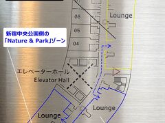 東京・西新宿『ヒルトン東京』37F

2019年1月3日より改修・拡張工事が行われ、2019年4月27日に
3つのエリアに大幅に拡張し、新たに生まれ変わったクラブラウンジ
【エグゼクティブラウンジ】のフロアマップの写真。

和の要素を随所に取り入れたデザインで、従来の約1.7倍の広さに拡張
（234㎡の97席→405㎡の143席）された新エグゼクティブラウンジは、
「ジャパニーズモダン」をテーマに趣きの異なる以下の3つのゾーンで
構成されています（全エリアWi-Fiが完備）。

◇ 新宿高層ビル群を望む「Skyscraper（スカイ）」ゾーン
◇ 新宿中央公園側の「Nature & Park（パーク）」ゾーン
◇ 新設された「Living（リビング）」ゾーン

＜Skyscraper（スカイ）ゾーン＞
新宿高層ビル群を望む「Skyscraper」ゾーンでは、チェックイン、
チェックアウトサービスを提供する他、時間の経過と共に様子を
変える新宿の高層ビル群を眼下にご朝食、アフタヌーンティー、
プレディナーカクテルをお楽しみいただけます。
幾何学模様のデザインが随所に用いられた空間は洗練された
都会の寛ぎをご提供いたします。

＜Nature & Park（パーク）ゾーン＞
新宿中央公園側の「Nature & Park」ゾーンでは、木の温もりを
感じさせる明るくナチュラルな色彩で統一され、まるで新しい茶室
のような清々しい空間となります。
四季折々に変化する新宿中央公園の景観が、旅の疲れをそっと癒します。

＜Living（リビング）ゾーン＞
新設された「Living」ゾーンでは、新・旧の文化要素が入り混じった
大都会東京を象徴するデザインです。
日本伝統のインテリア・エッセンスが随所にちりばめられた空間は
2つのセミプライベートルームとライブラリーを擁し、シンプル・モダン
なインテリアのリビングスペースと相まって極上の居心地の良さを
演出します。