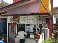 明けて５月５日、晴れ。
ゆっくりと起床、朝食のあと蓼科に来たら必ず訪れる高林養魚場。午前中は子供達が楽しみにしていた渓流釣りです。