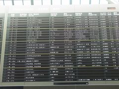 新千歳空港から成田空港に到着。
時間があったので成田山新勝寺と酒々井アウトレットへ遊びに行き、
再び成田空港に戻ってきた。

やっぱりこの時刻表を見ると気分が上がる。
いよいよ出発！なのね！！って。