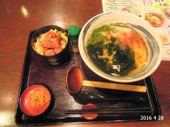 初日の夕食はホテル近くのビル内にあった「めん坊」と言う店でうどんとご飯を食べた