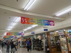 再び地下へ降り、地下街を西へ。
スクランブル交差点の真下付近にあるレトロな商店街を通過。
