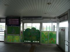 そして目的地の「愛・地球博記念公園駅」に到着。