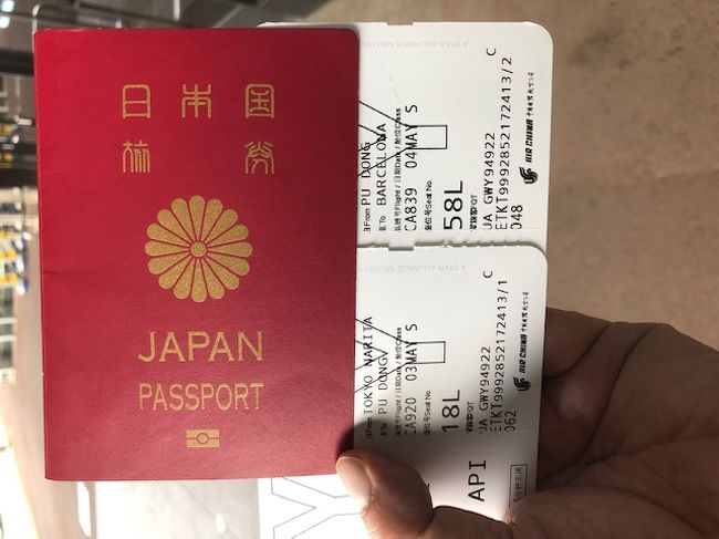 実はかなり昔。<br />安さに負けて同じエアチャイナで北京乗換バンコクに行った事があります。<br />それゃもうあ～た。北京～バンコクは数回にも及ぶゲート変更のアナウンスは中国語のみ。戸惑うのは外国人のみ。飛び交うチャイナ語の怒号。<br />で4時間以上の遅延。深夜3時にドンムアン着。<br />機内ではカートから飲物を勝手に漁るやら。<br />機内食も餌そのもの。<br />地獄のフライトでした。二度と乗らね～中国国際航空と。<br /><br />遅延も多発で乗継できずやらの最近のコメントも多数。<br />荷物もスルー出来るのは北京空港のみなる案内も。<br />いくら検索しても完全把握できずのまま。<br /><br />行きの上海乗継時間は2時間40分。<br />不安な面持ちのまま成田チェックイン。<br /><br />万歳～。上海～バルセロナのチケットも発券されました。<br />これで荷物のスルーはOK。あとは遅延と乗継の心配のみ。<br /><br />