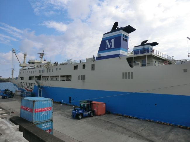 奄美群島貨客船クルーズ その4 徳之島シクタン丸で島をドライブしよう 後編 徳之島 鹿児島県 の旅行記 ブログ By オーヤシクタンさん フォートラベル 奄美群島貨客船クルーズ その4 徳之島シクタン丸で島をドライブしよう 後編 徳之島 鹿児島県 の旅行記 ブログ By オーヤシクタンさん フォートラベル