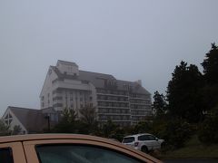 観光を終え、本日お世話になるホテルハーヴェスト 天城高原へ。

すっかり雨で、濃霧でした。