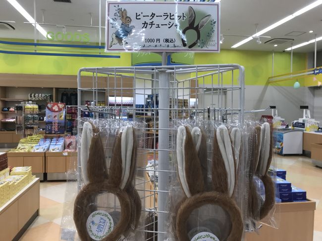 ナガシマスパーランド楽しいよ 桑名 長島 三重県 の旅行記 ブログ By えりおさん フォートラベル ナガシマスパーランド楽しいよ 桑名 長島 三重県 の旅行記 ブログ By えりおさん フォートラベル