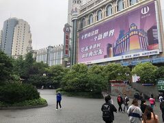 人民広場で下車。おお上海だー。
