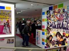 ■トクサツガガガ展■ 16:31
4月21日に小芝風花さんのインスタで情報を得たため、旅程を調整して訪れました。